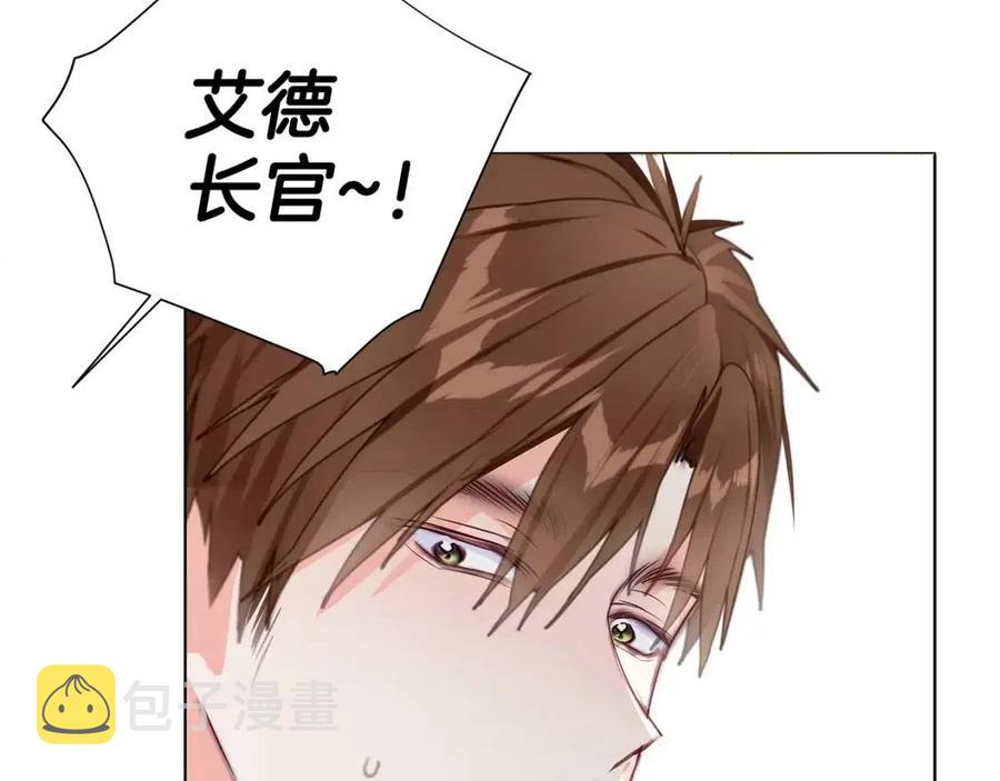 第39话 女王的告白19