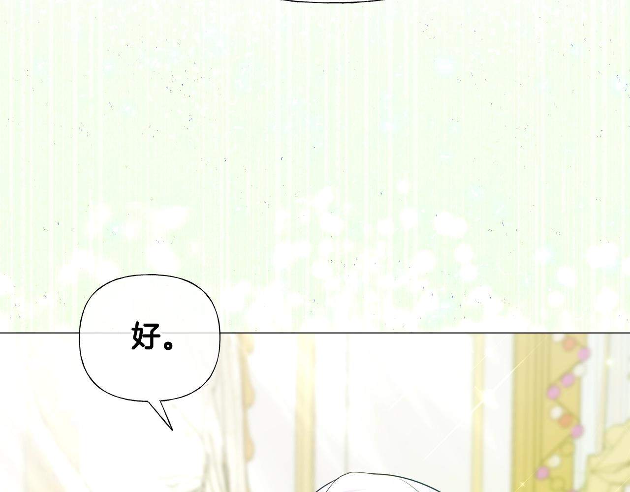 第34话 爸爸的坦白156