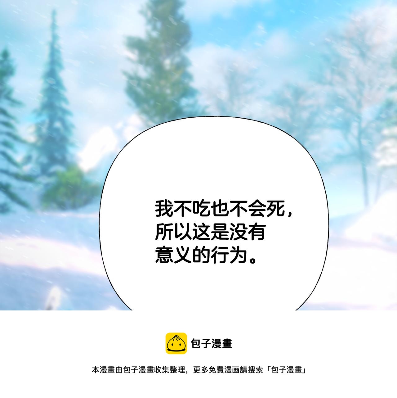 第46话 神秘少年140