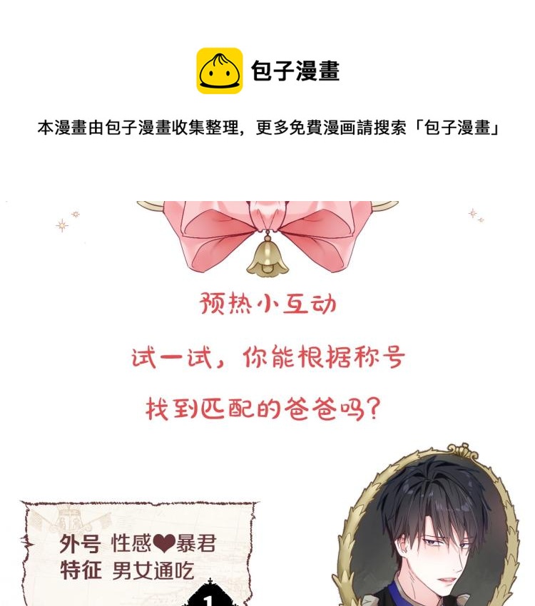 漫画视频抢鲜看！4