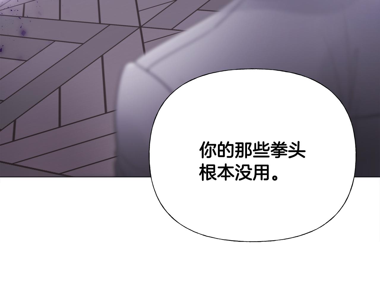 第72话梦魇16