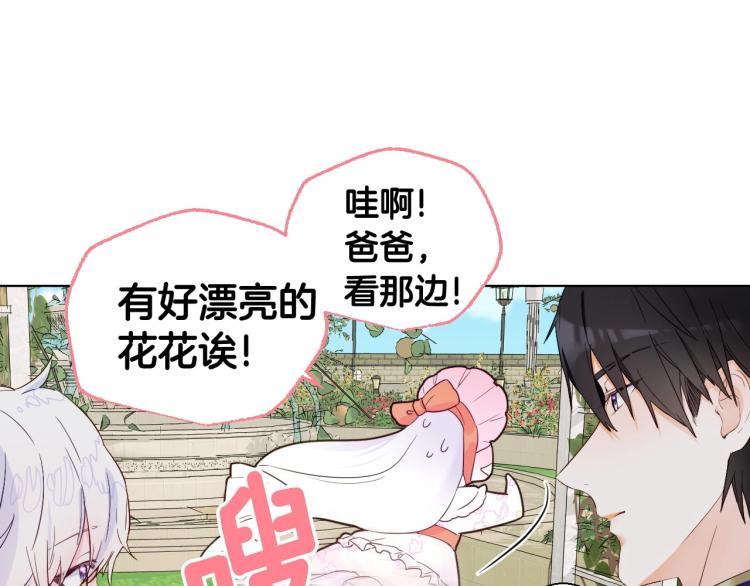 第1话 四位女儿奴爸爸46