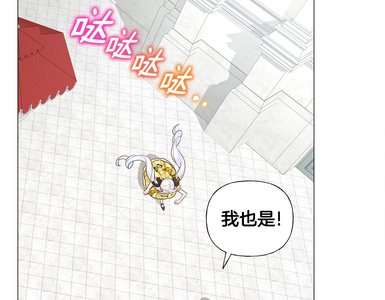 第67话 查明真相85