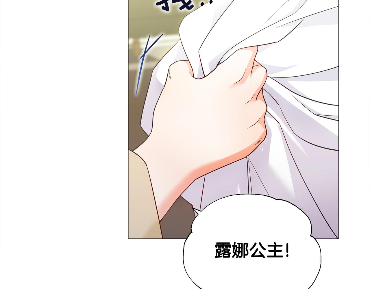 第61话 解除封印的办法83