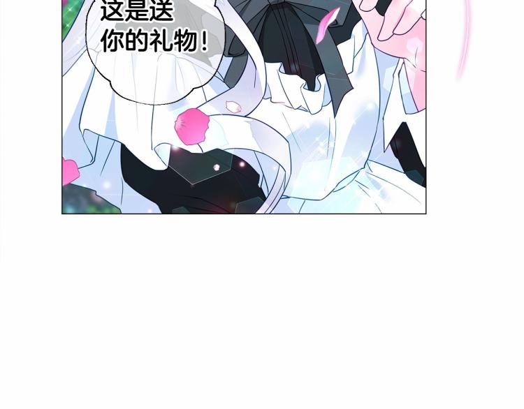 第6话 和第二个爸爸见面（3）78