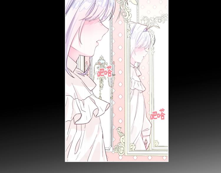第2话 重生为夭折的公主11