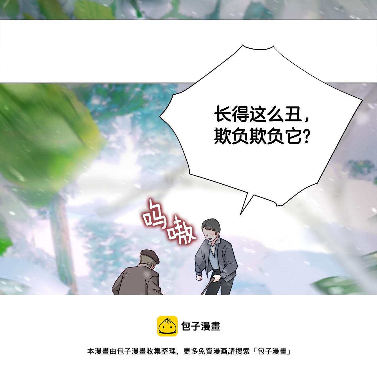 第45话 萝卜腿？！148