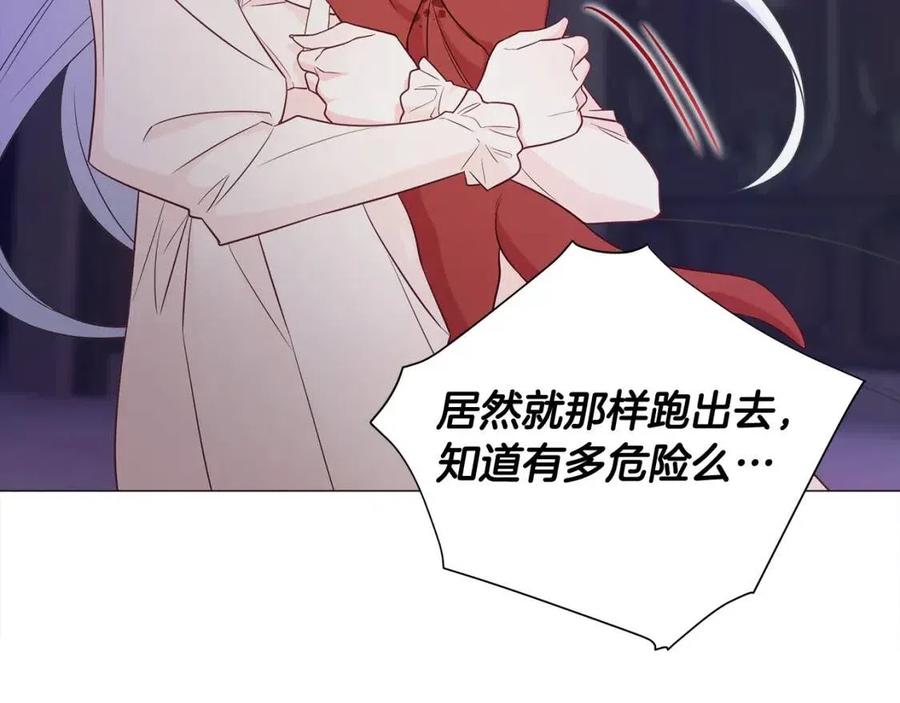 第47话 闹别扭182