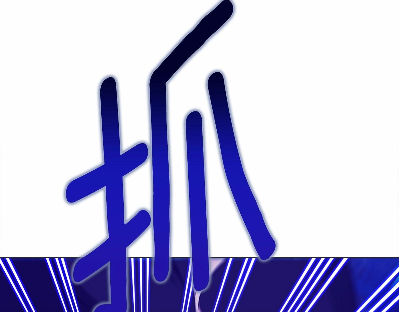 第11话 被绑架了24