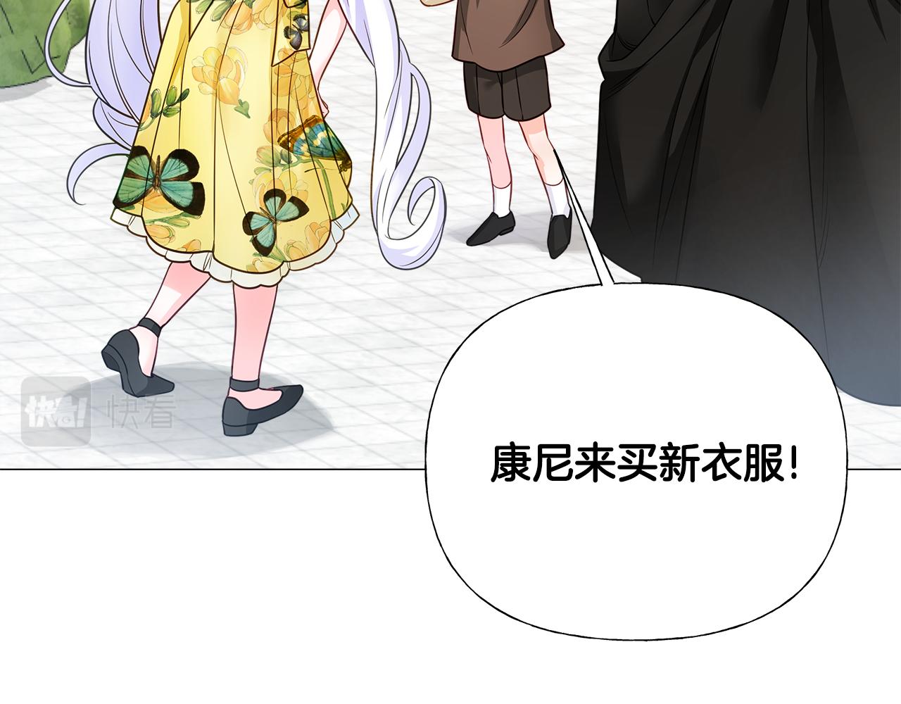 第67话 查明真相89