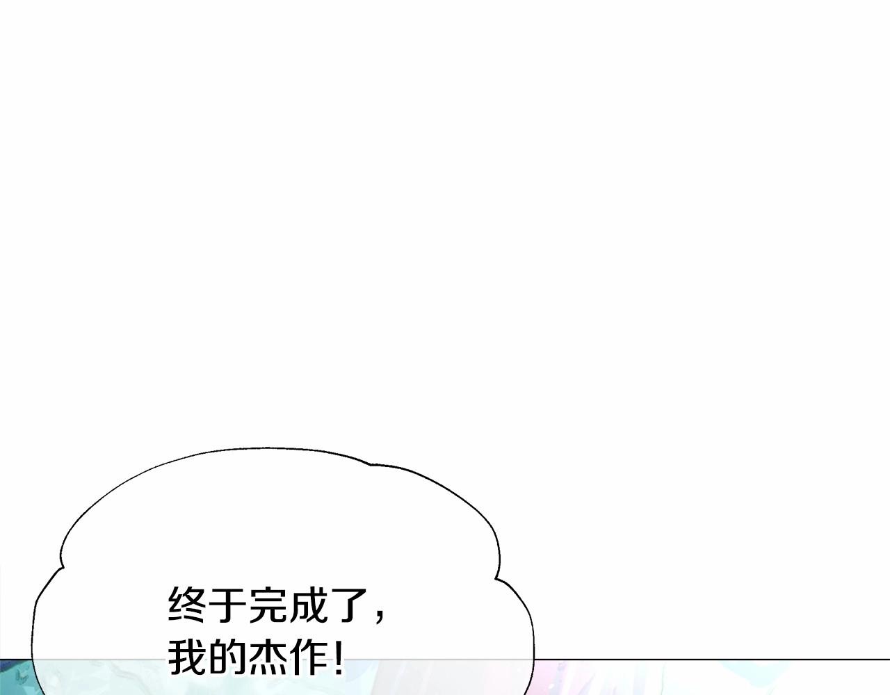 第27话 沉迷躲藏的普鲁特！22