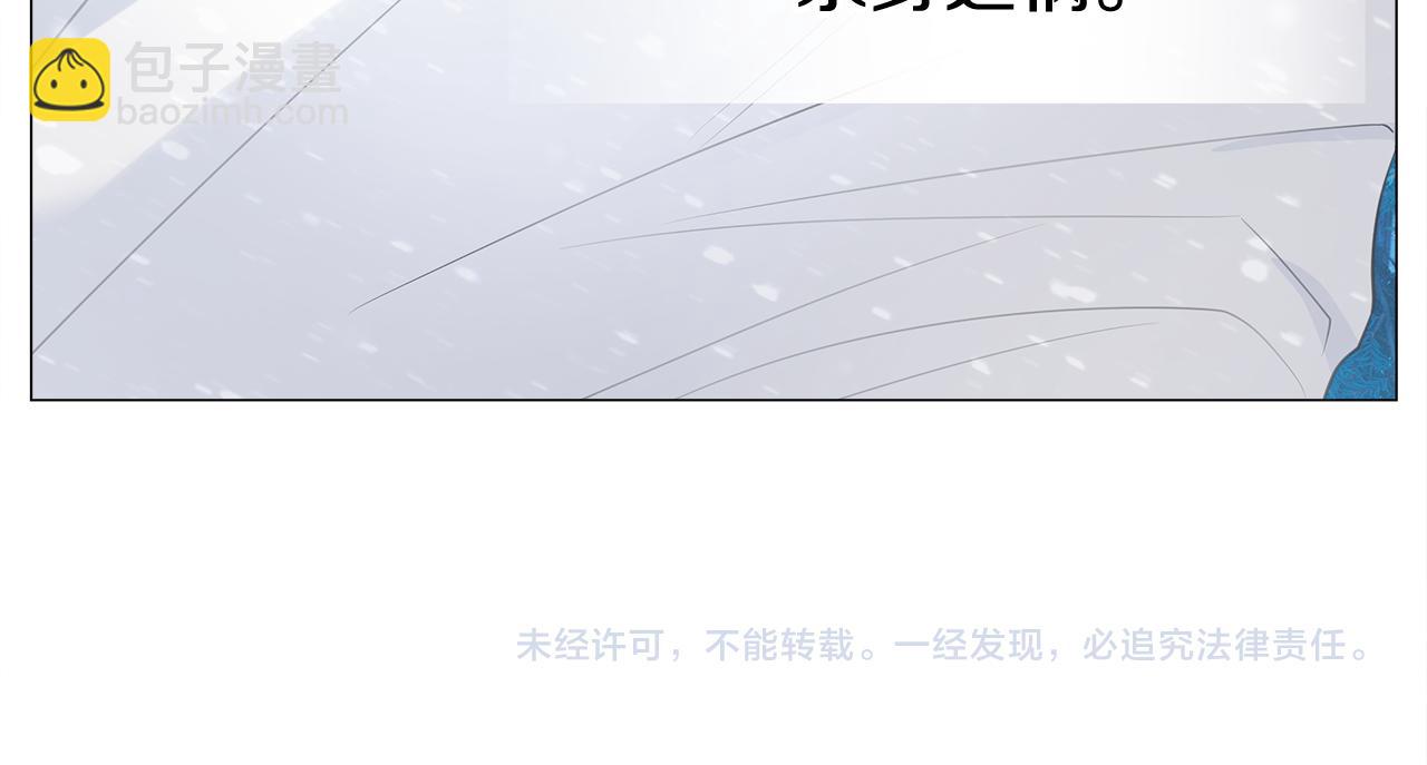 第46话 神秘少年175