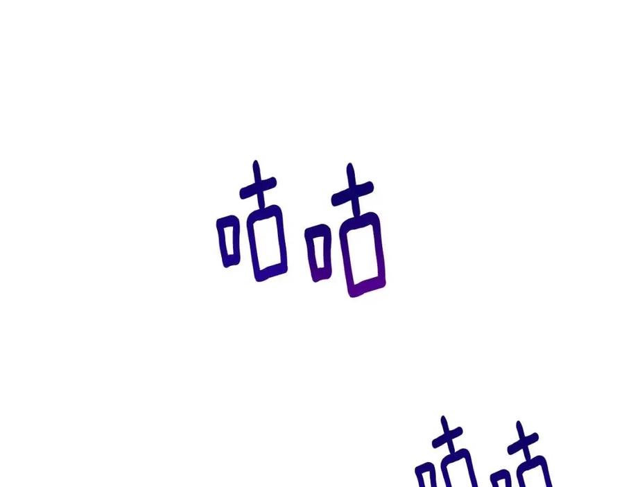 第38话 真正的皮衣141