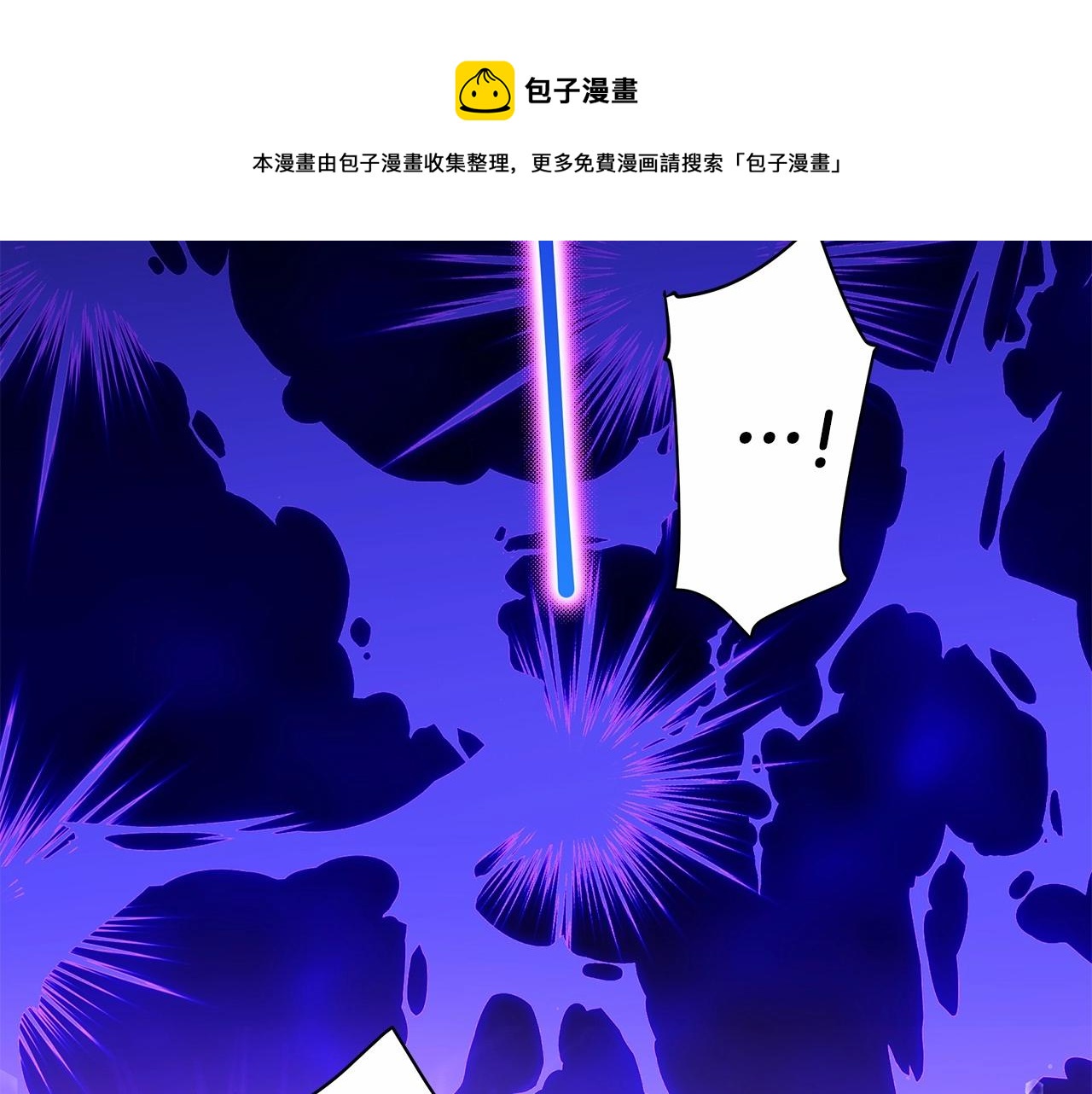 第11话 被绑架了160