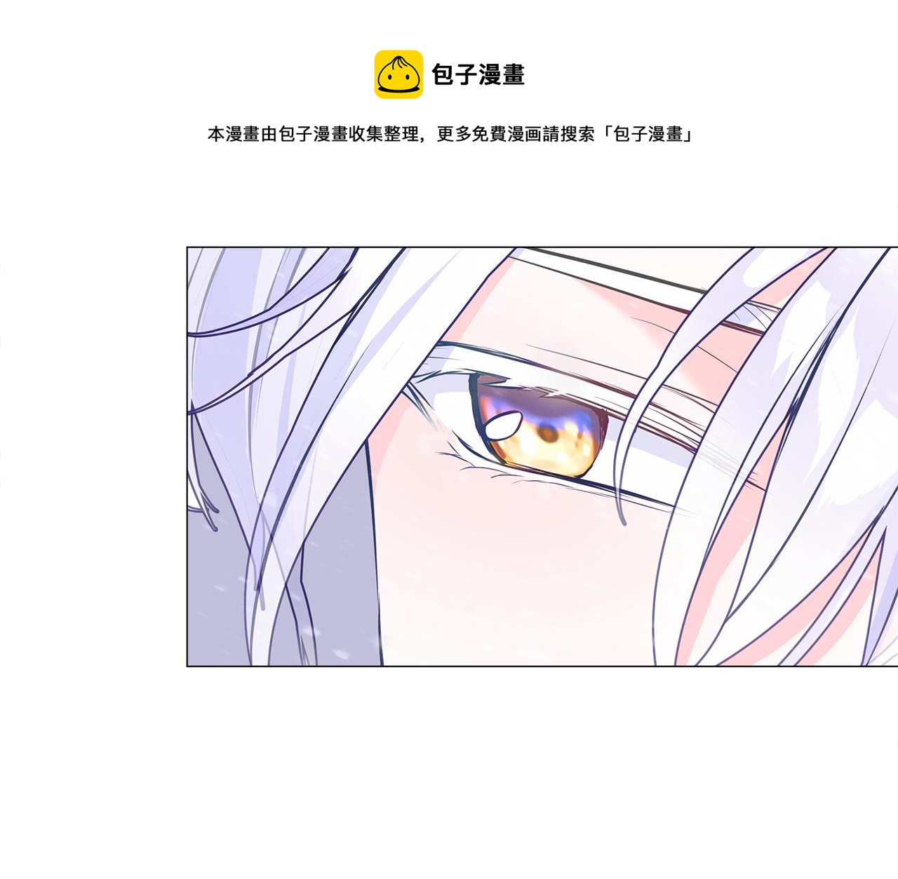 第46话 神秘少年160