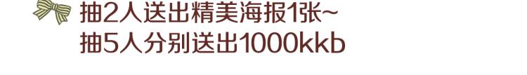 第1话 四位女儿奴爸爸131