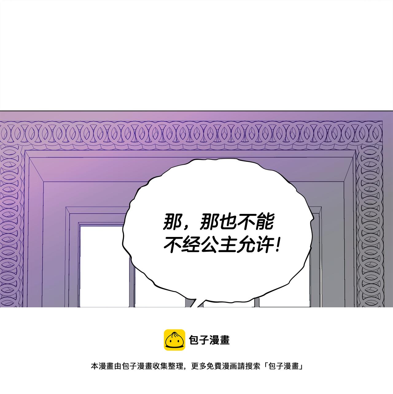 第42话 我被绑架了？108