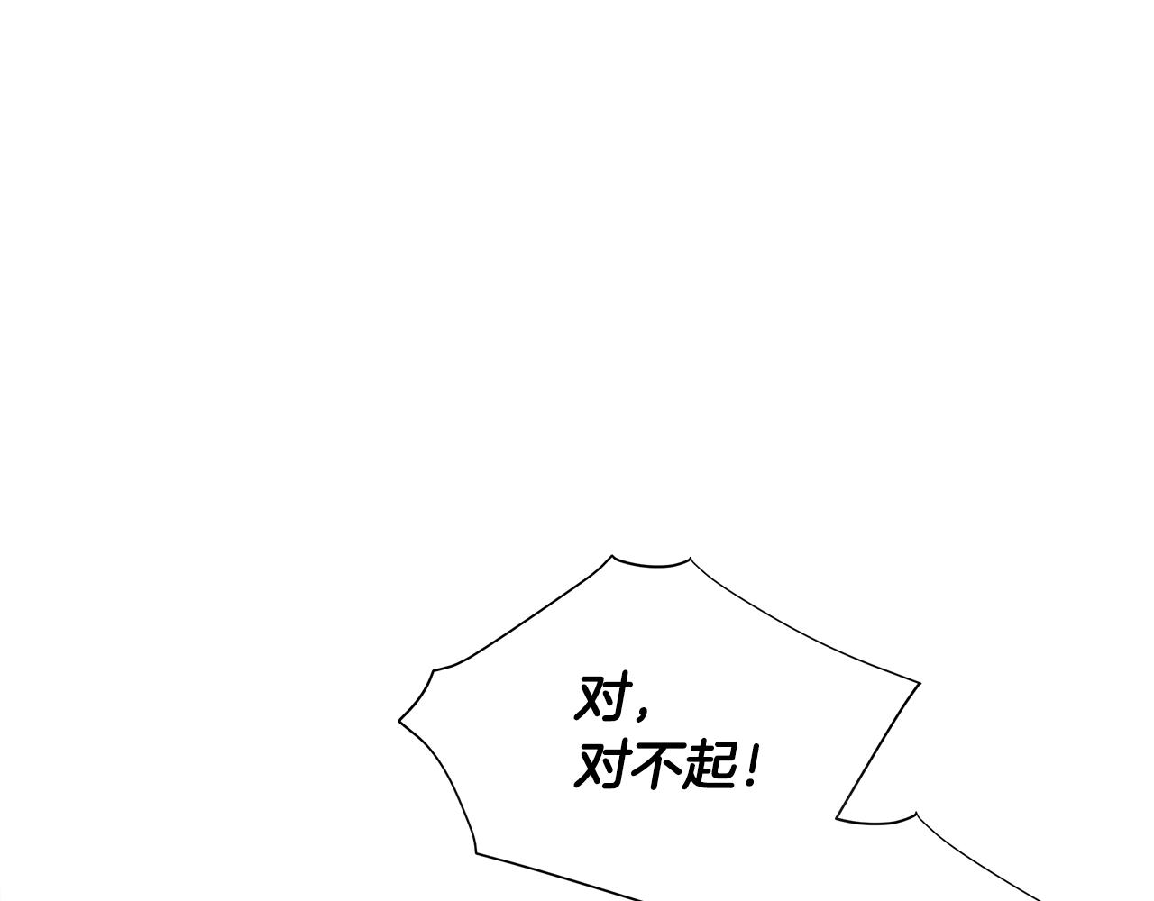 第60话 心动37
