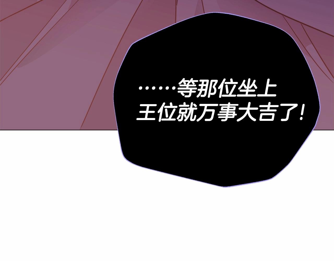 第16话 危险降临!194