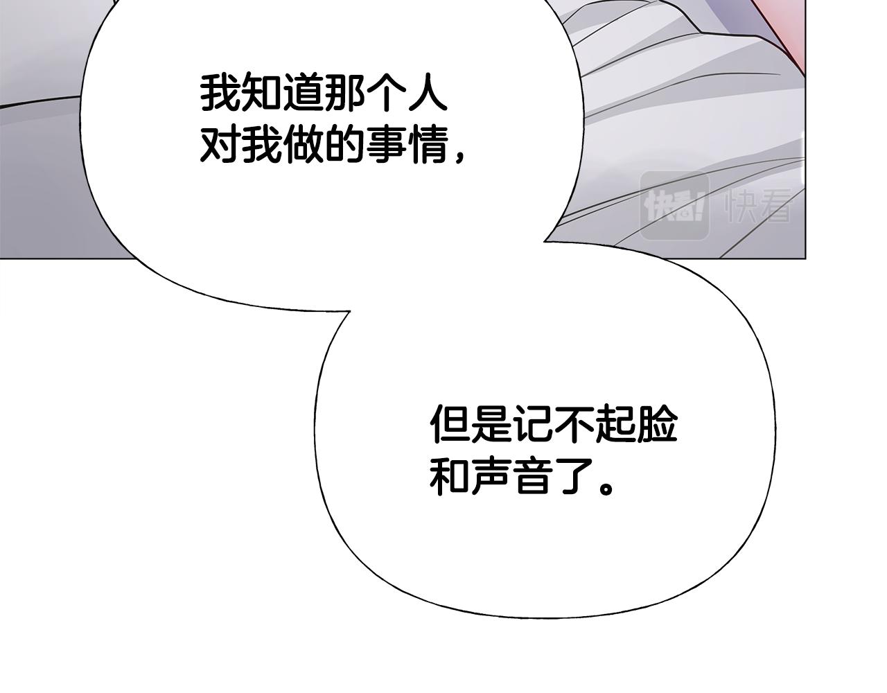 第69话 大乌龙115