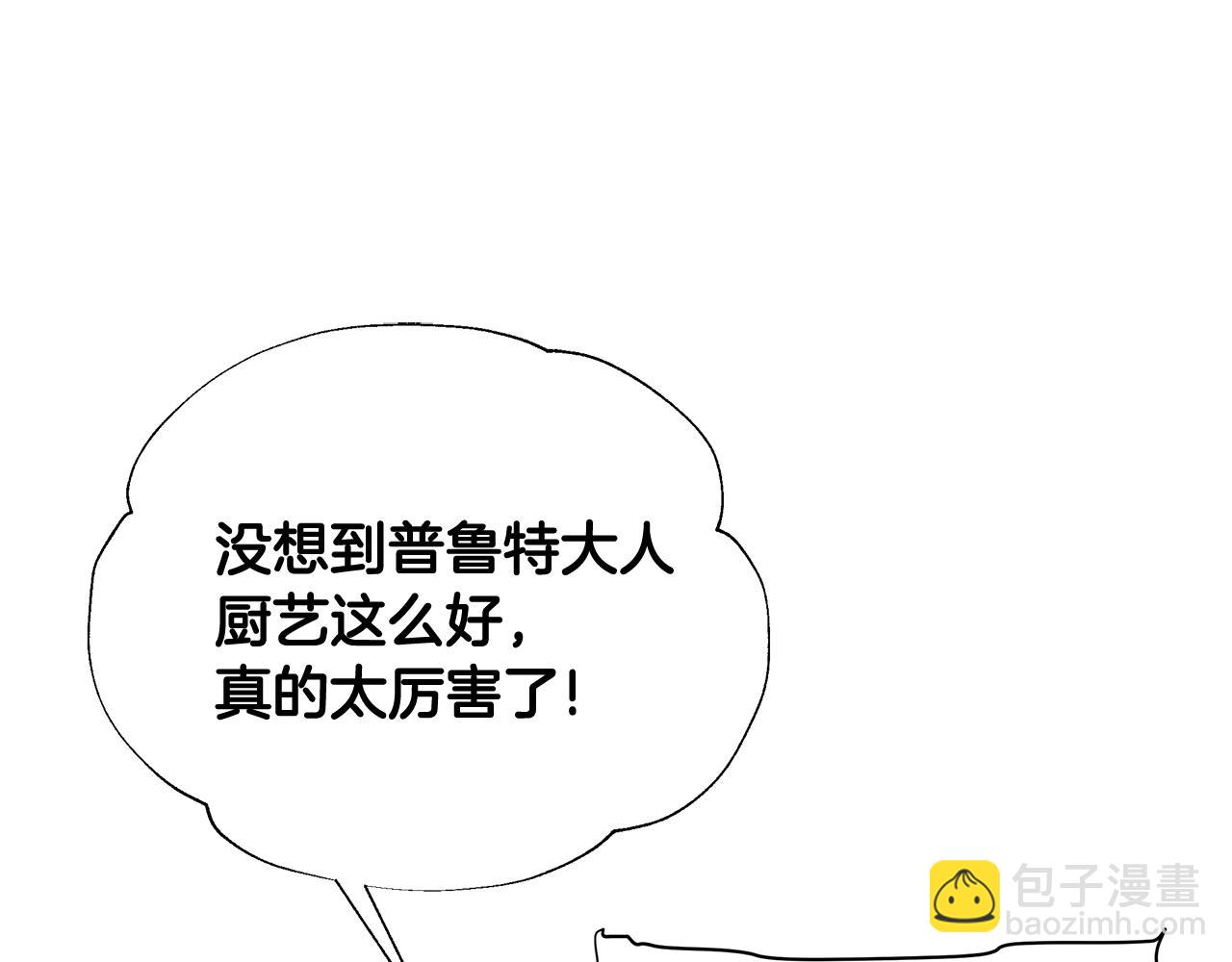 第42话 我被绑架了？94