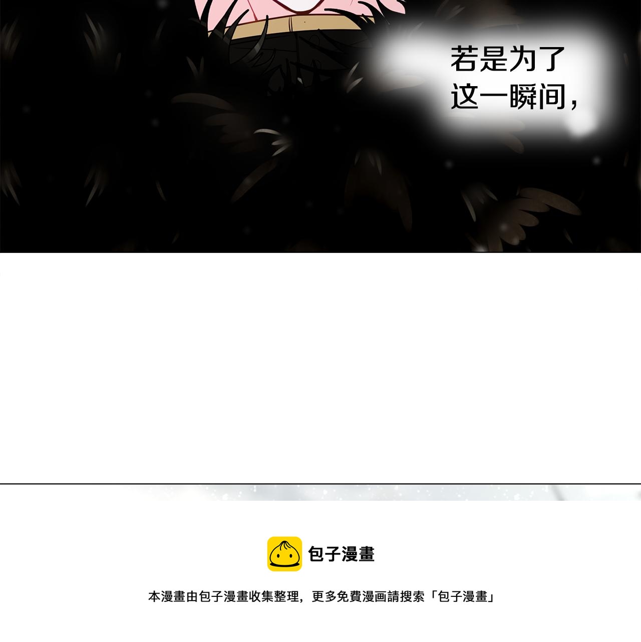 第57话 不爽190