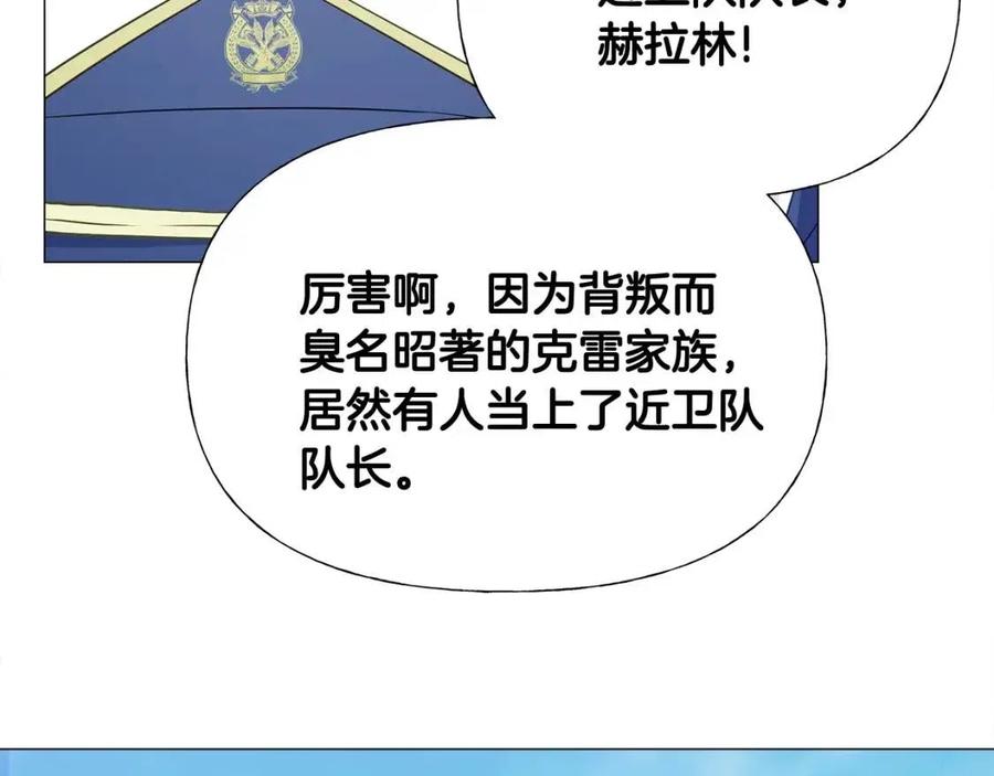 第39话 女王的告白78