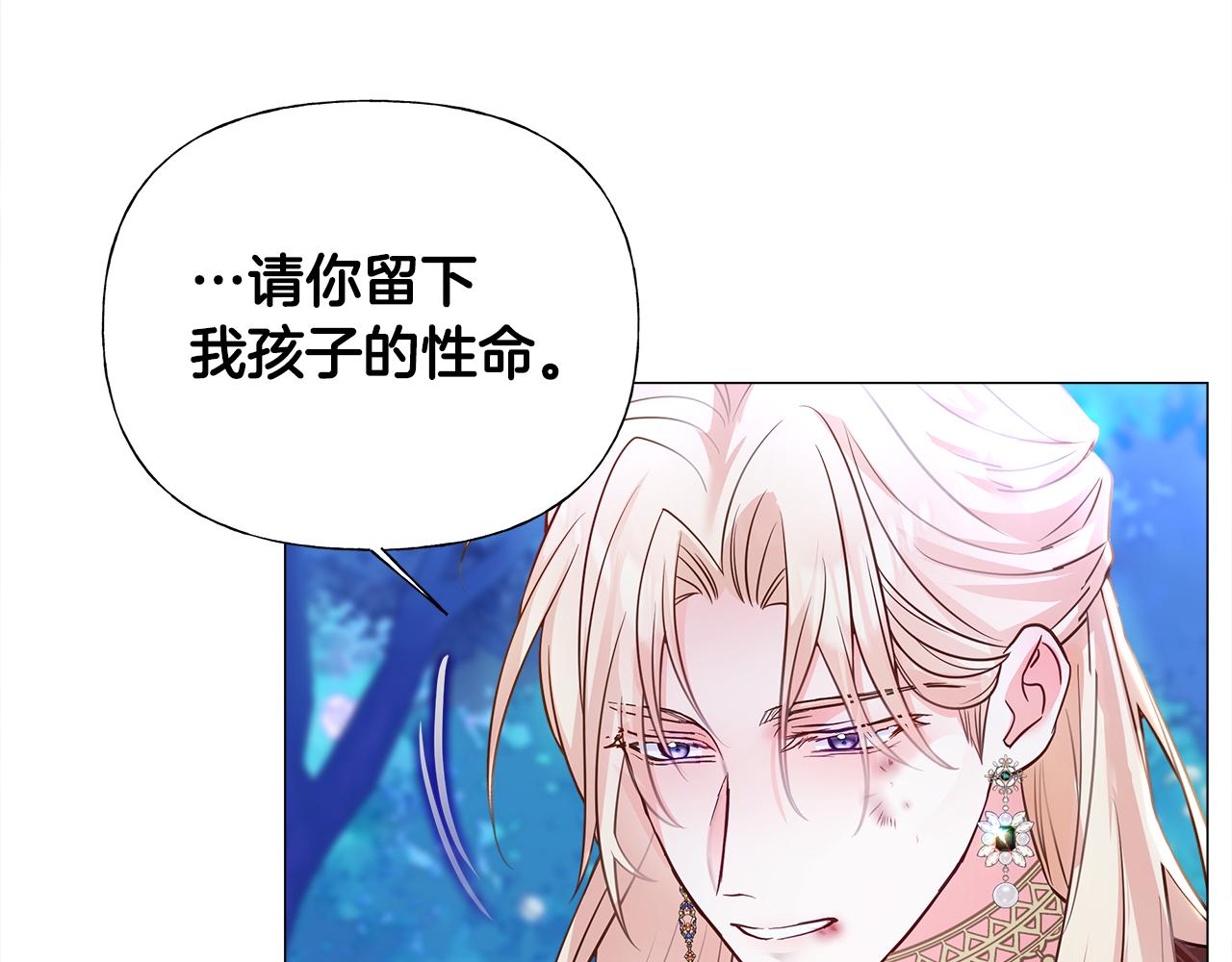 第63话 失忆23