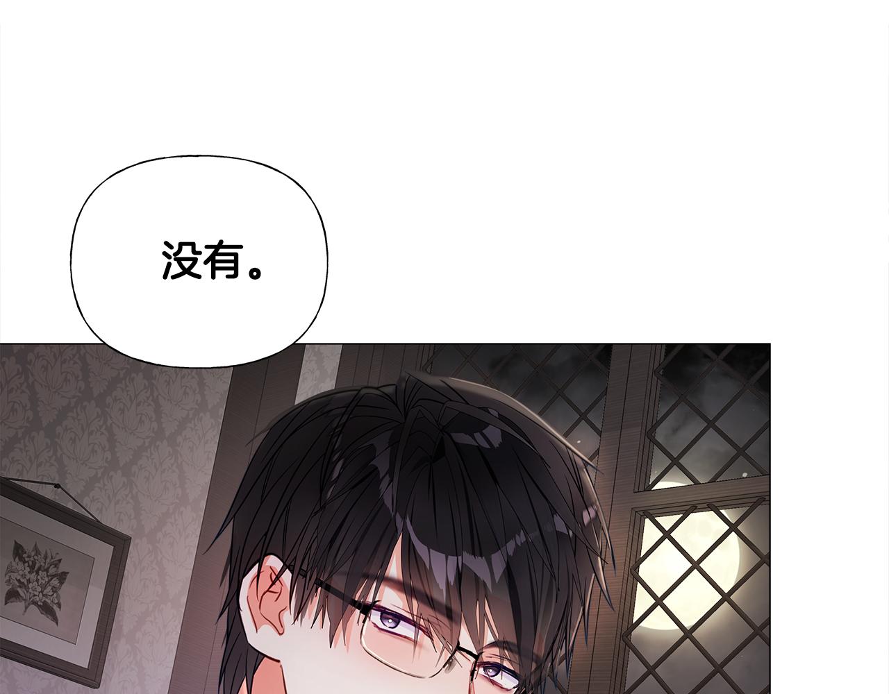 第66话 胆小鬼爸爸60