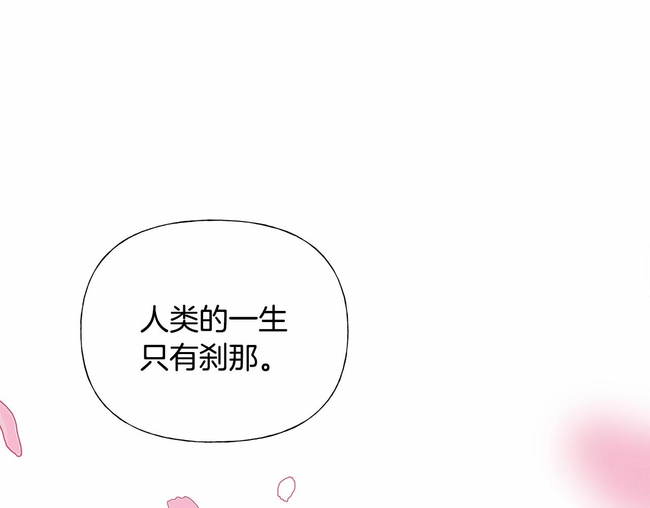 第22话 因为寒酸才有意义147