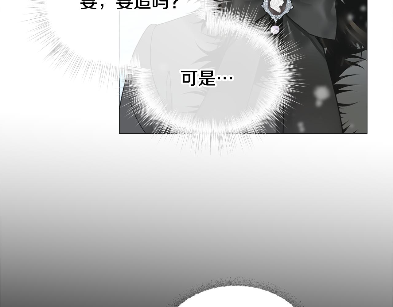 第45话 萝卜腿？！118