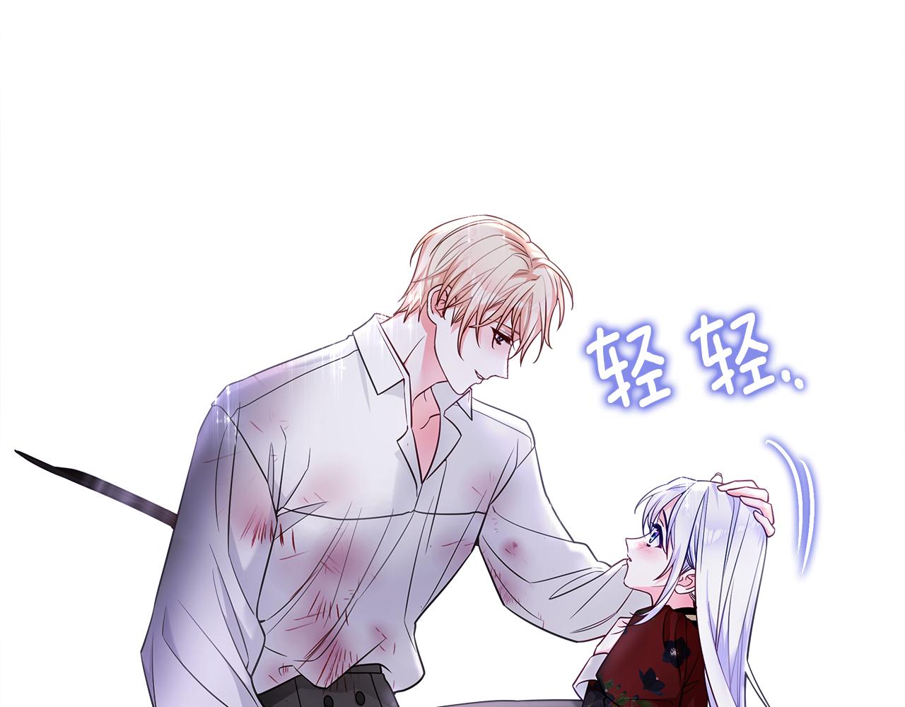 第71话陷入危机193