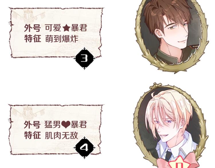 漫画视频抢鲜看！6