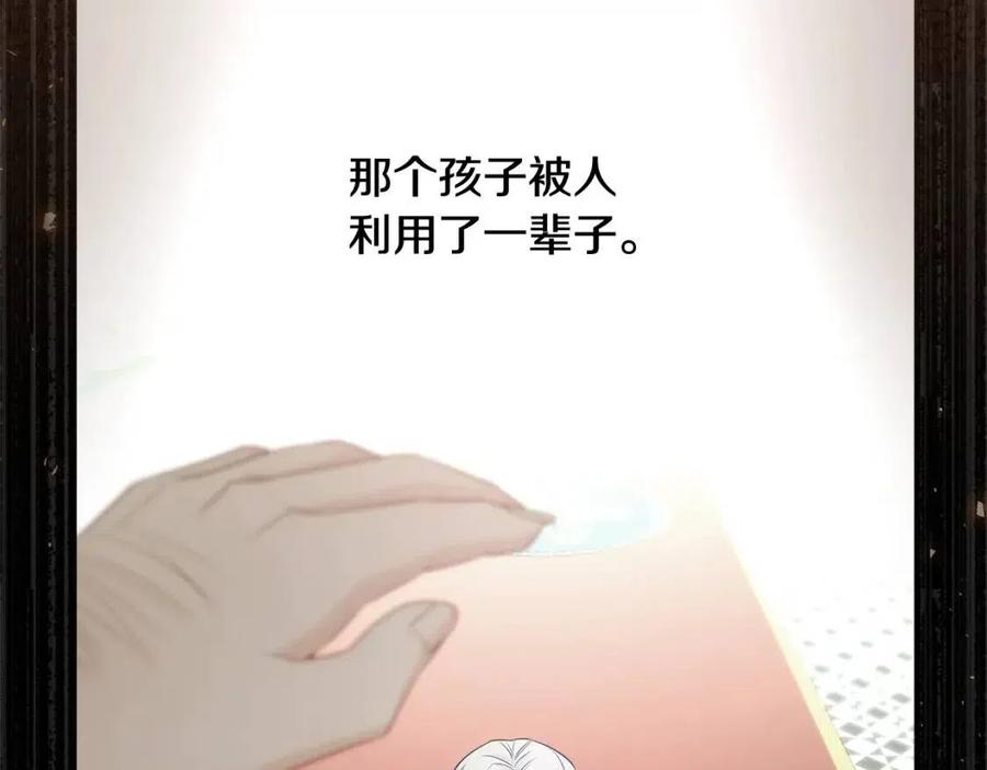 第52话 拯救63