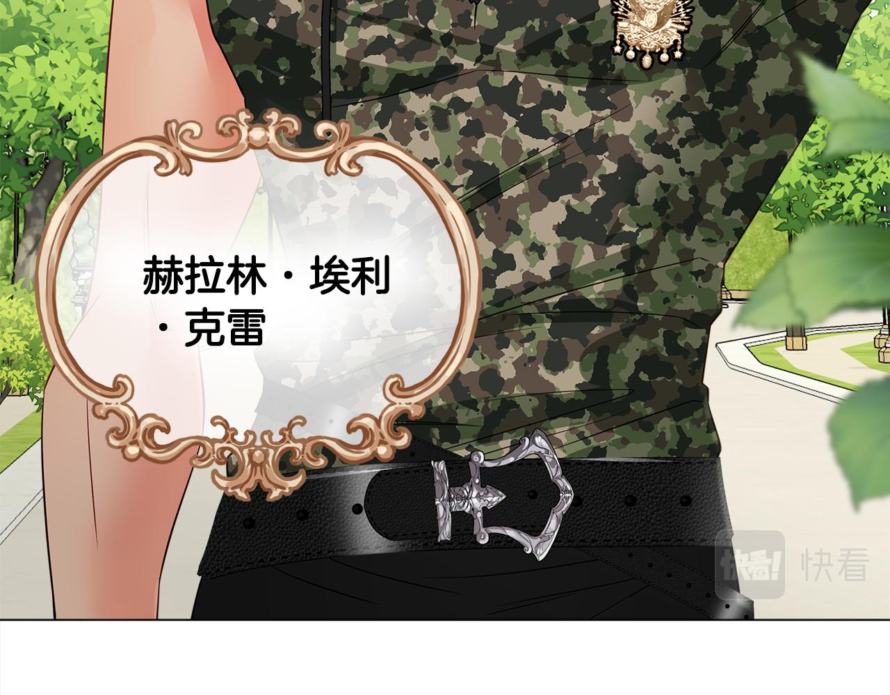 第58话 新的旅途43