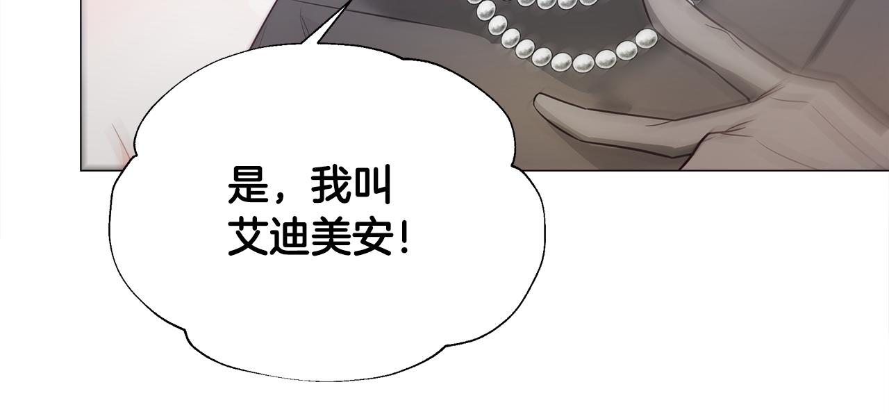 第60话 心动95