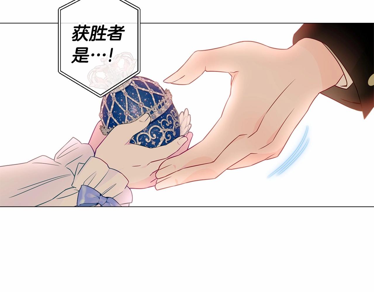 第15话 成为钟塔上的公主36