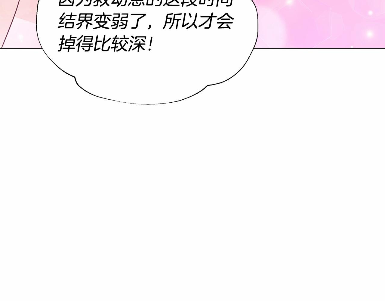 第12话 不存在的命运249