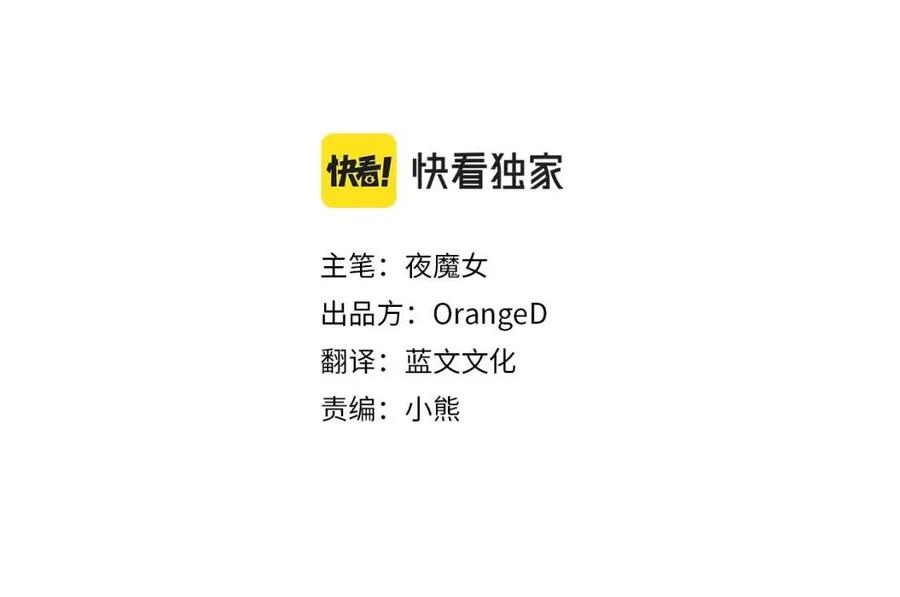 第52话 拯救3