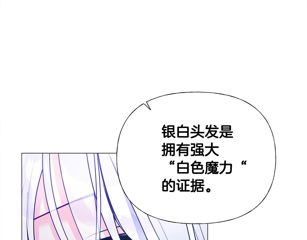 第44话 初遇131