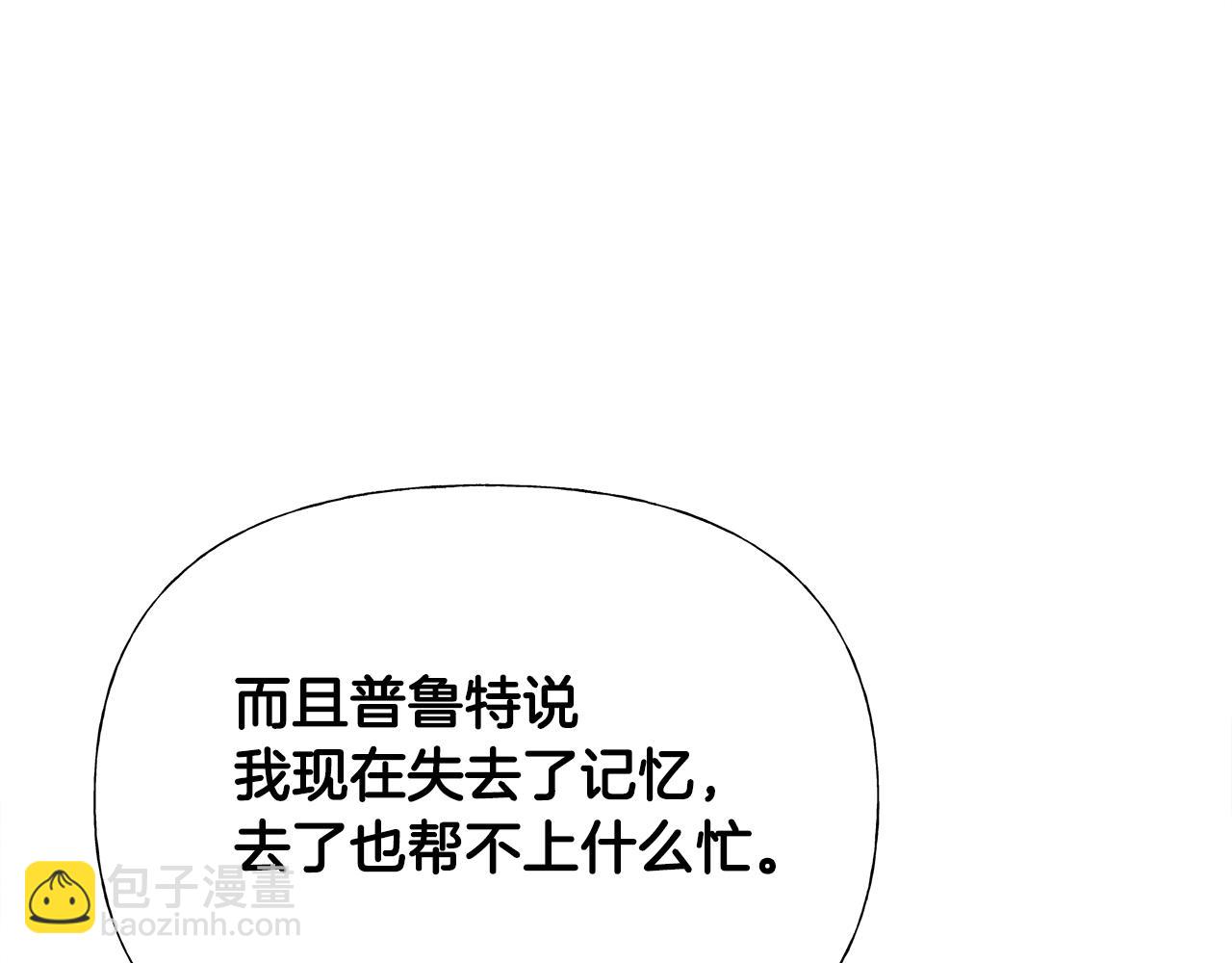 第69话 大乌龙10