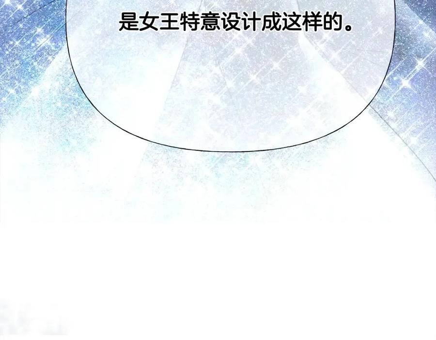 第39话 女王的告白147