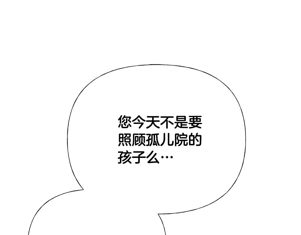 第64话 变身傻白甜26
