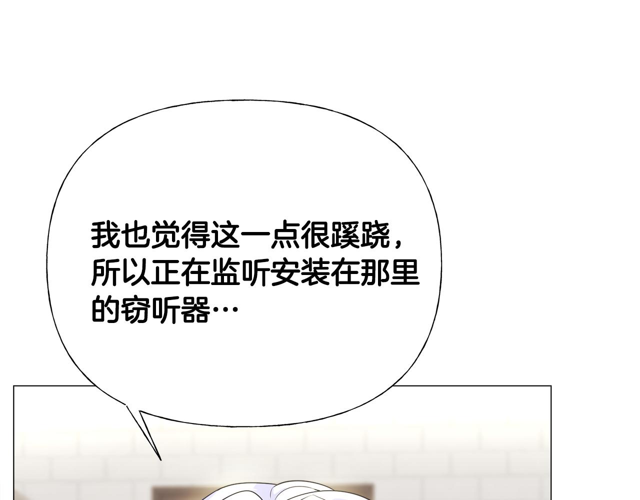 第69话 大乌龙16