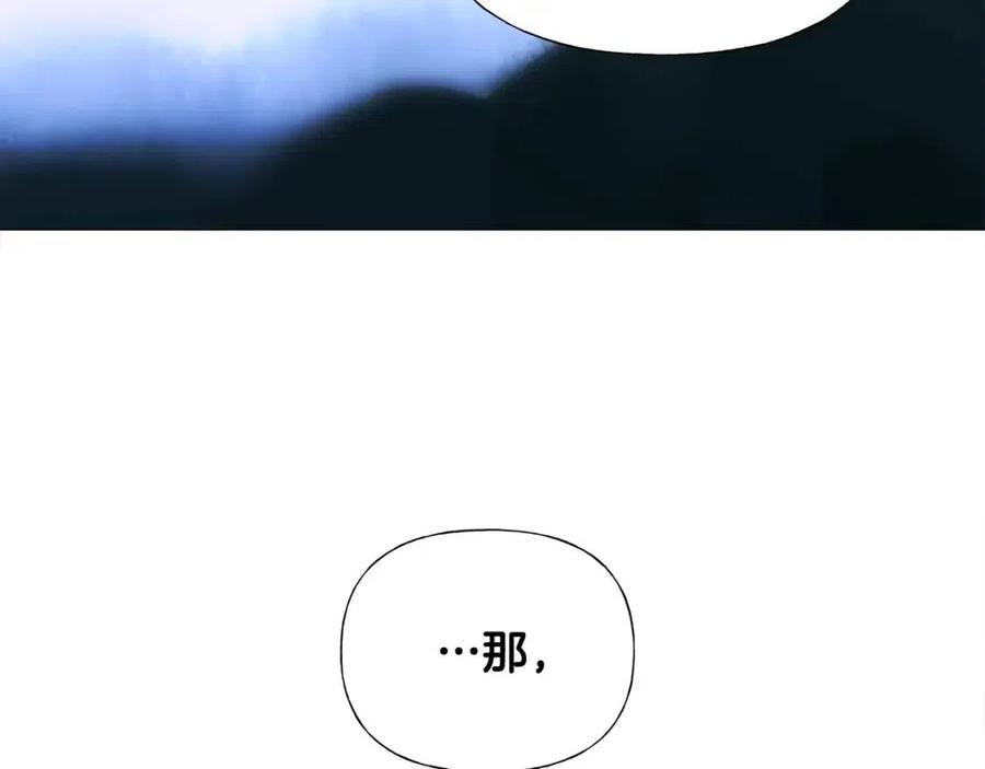 第53话 出事了157