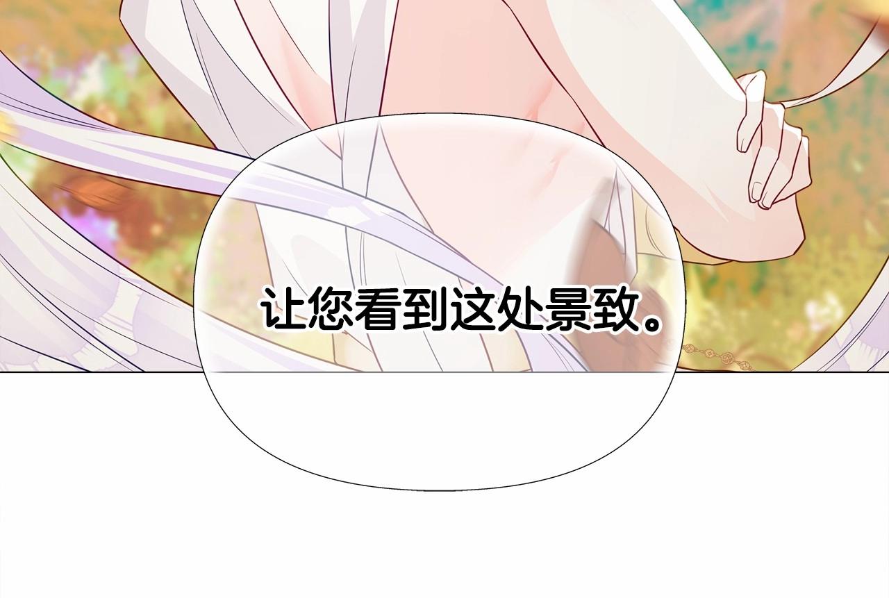 第29话 漂亮姐姐是皇子？70