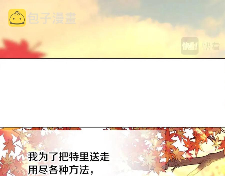 第49话 原因15