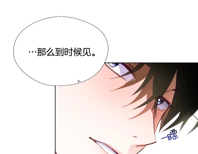 第2话 重生为夭折的公主83