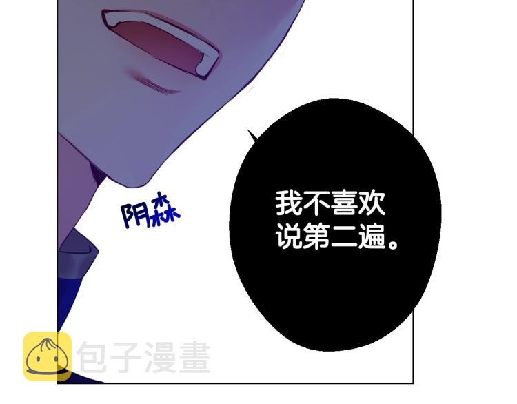 第3话 为了活命，赶紧逃！93