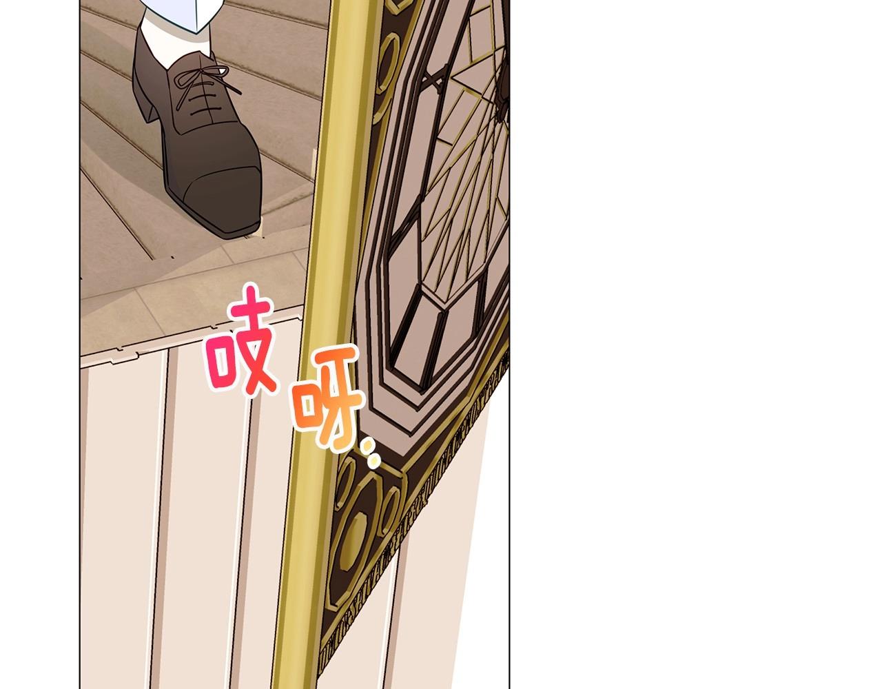 第16话 危险降临!46
